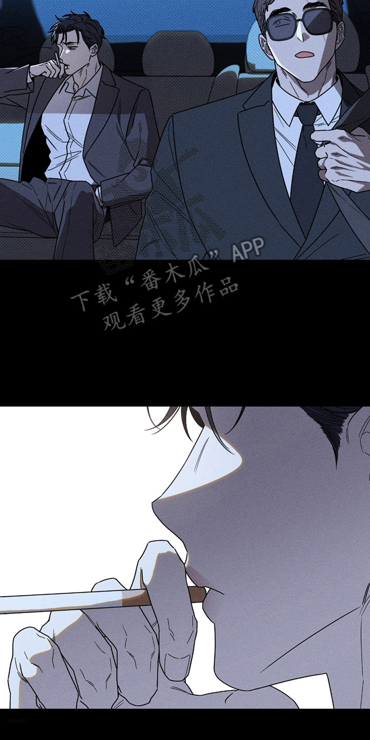 黑道规则漫画,第2章：行程4图
