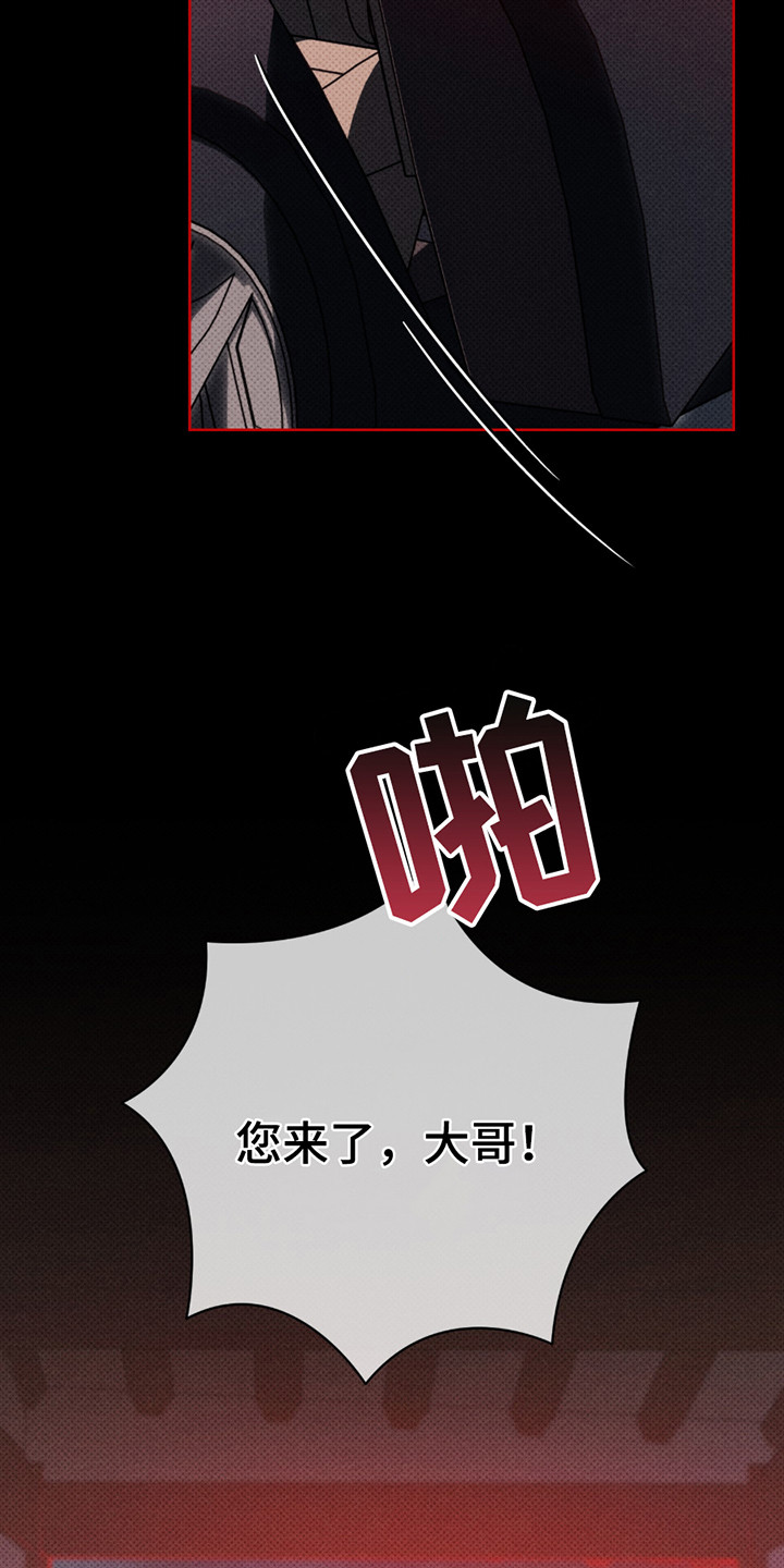 第1章：月下会2