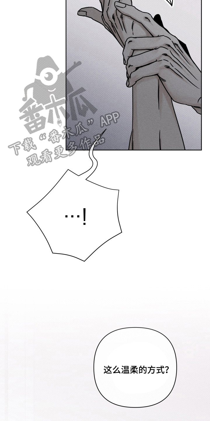 黑道规则漫画,第4章：力气很大1图