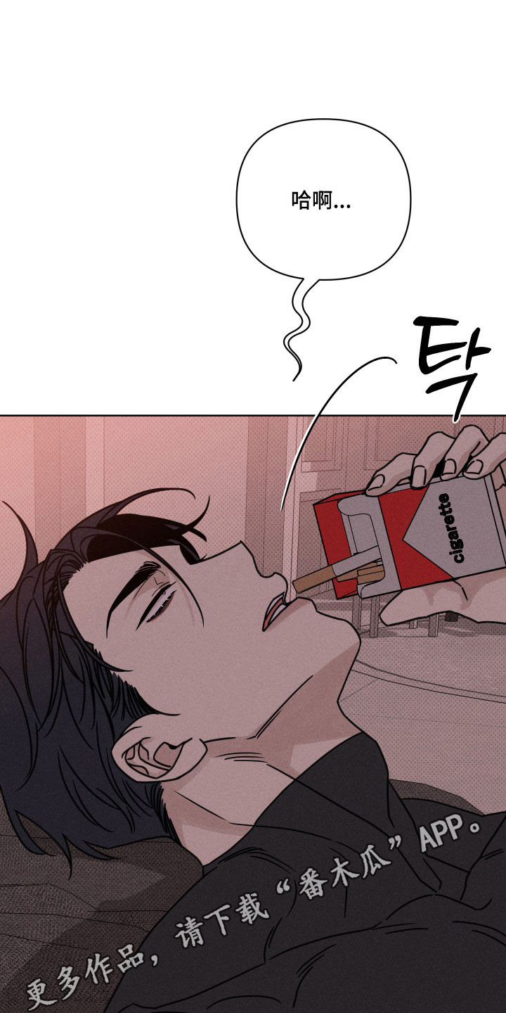 黑道规则漫画,第12章：威胁4图
