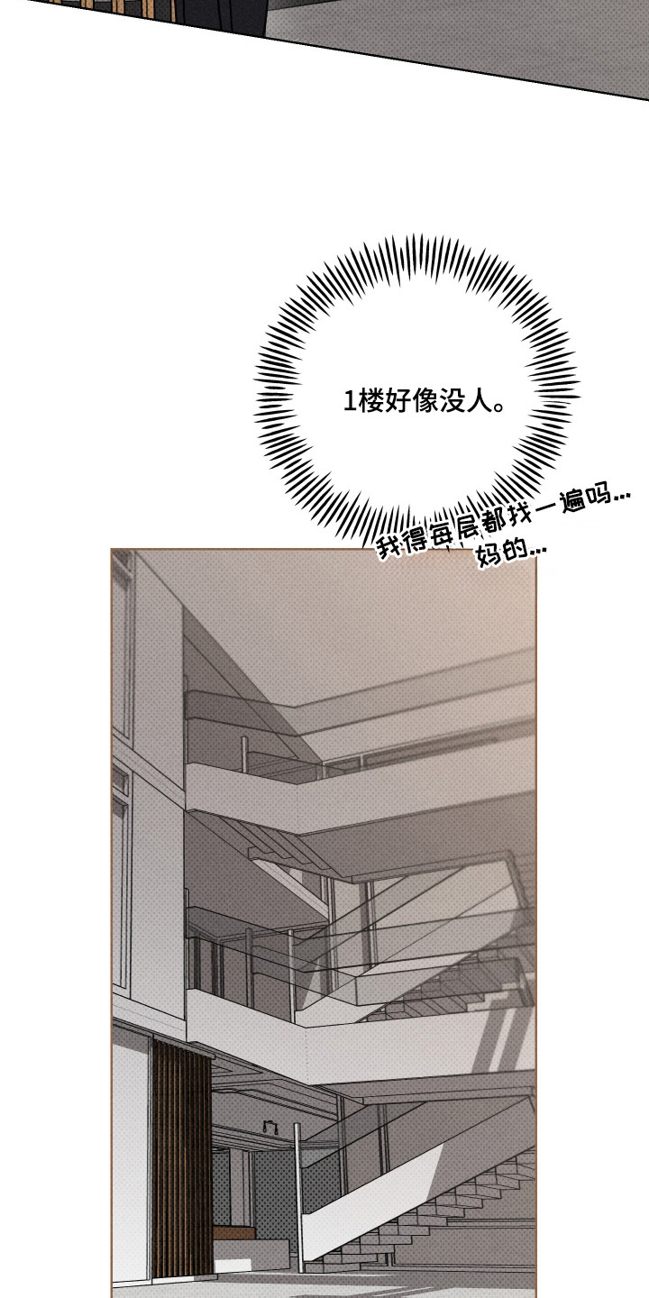 黑道规则漫画,第7章：1年前1图