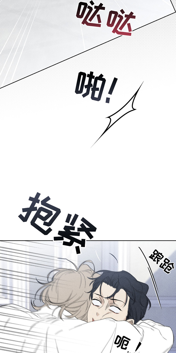 黑道规则漫画,第3章：不是难事5图