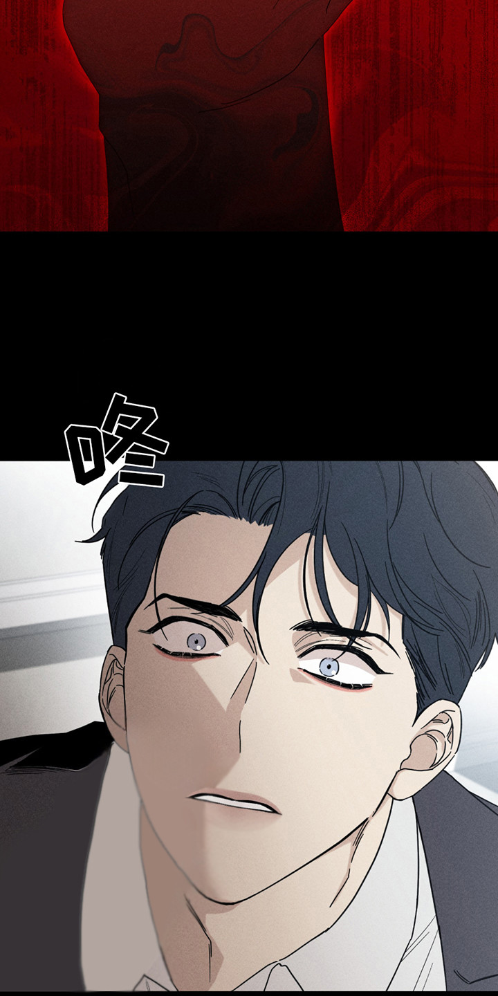 黑道规则漫画,第3章：不是难事5图