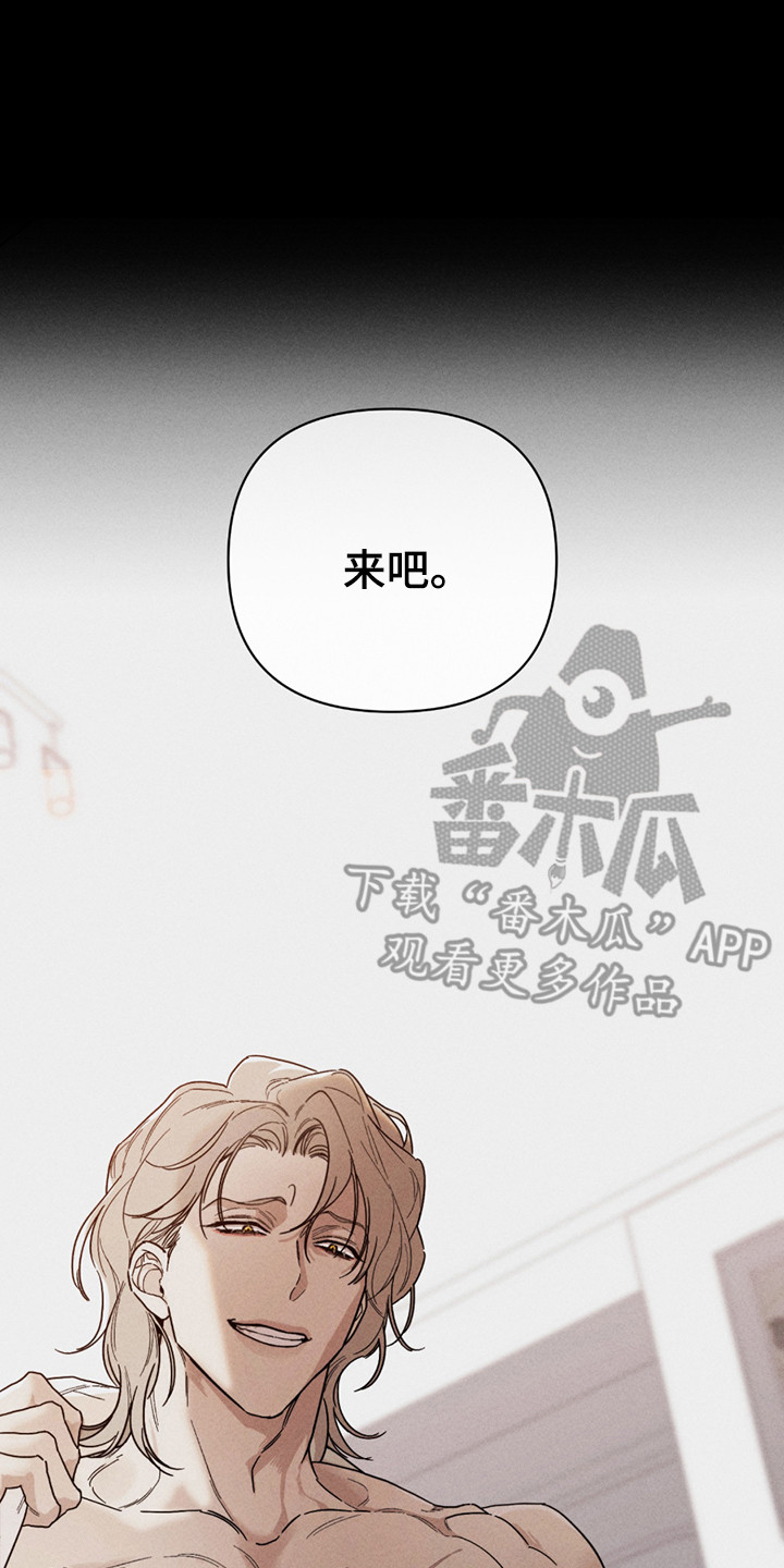 黑道规则漫画,第3章：不是难事1图