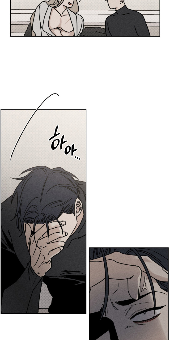 黑道规则漫画,第10章：疯子3图