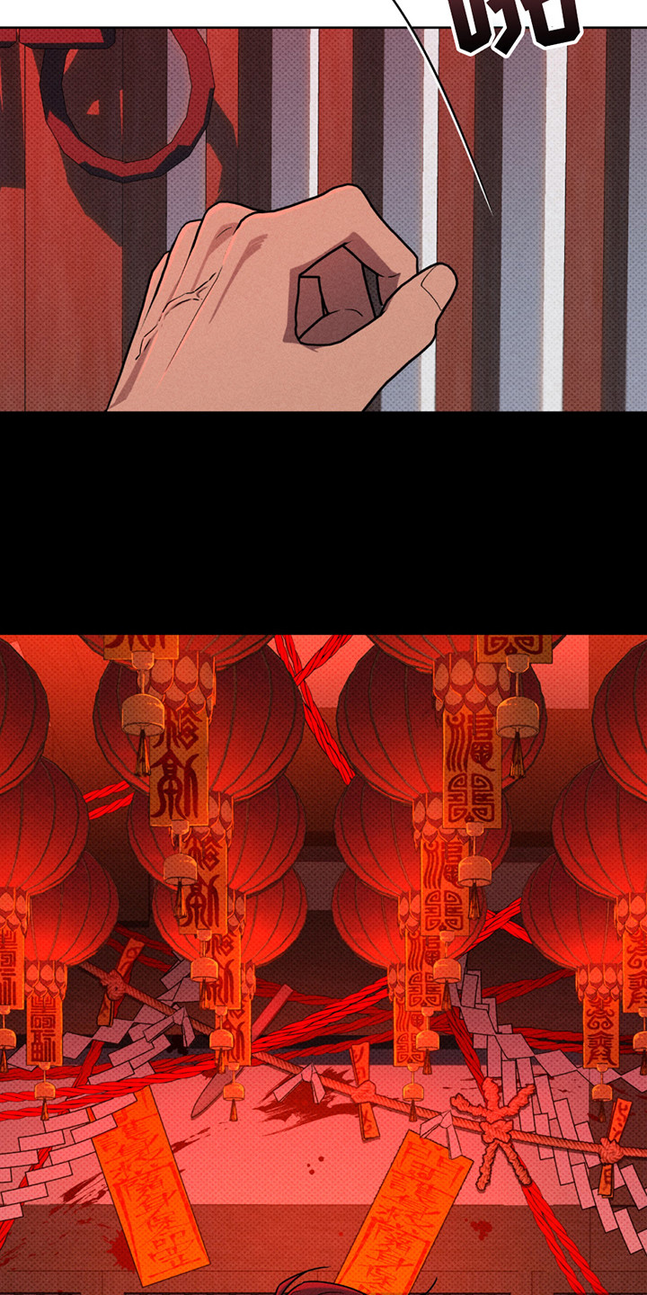 黑道规则漫画,第2章：行程5图