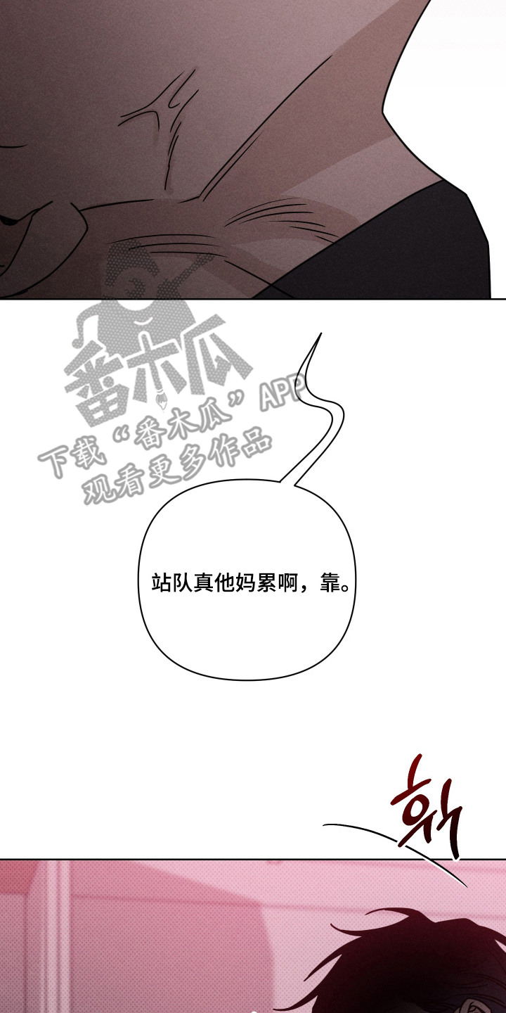 黑道规则漫画,第12章：威胁2图