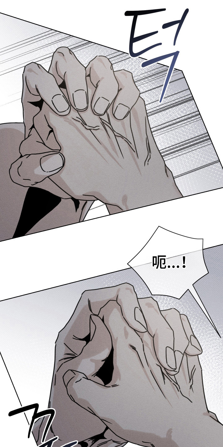 黑道规则漫画,第4章：力气很大1图