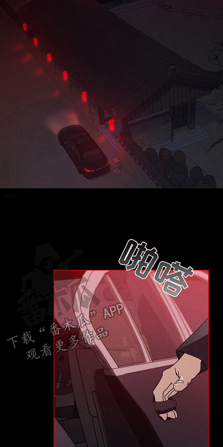第1章：月下会1