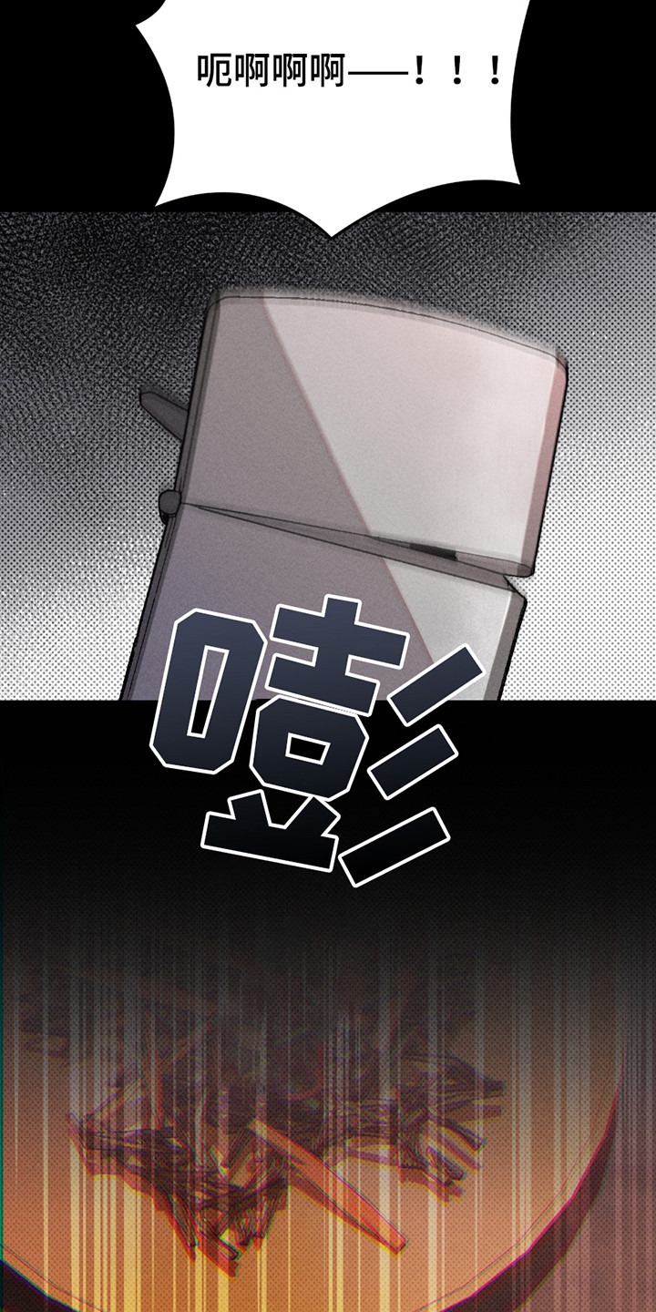 黑道规则漫画,第1章：月下会5图