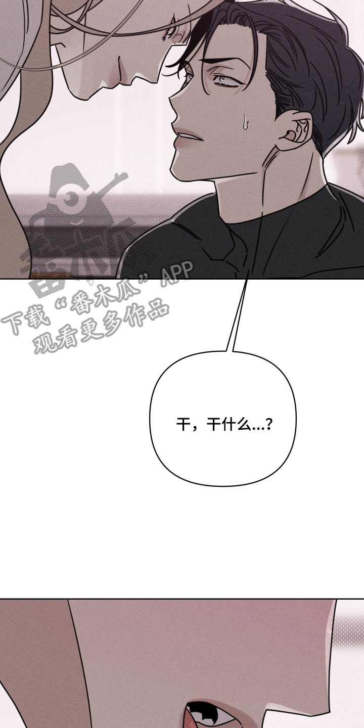 黑道规则漫画,第14章：很原始2图
