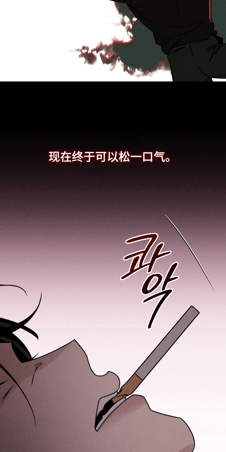 黑道规则漫画,第12章：威胁1图