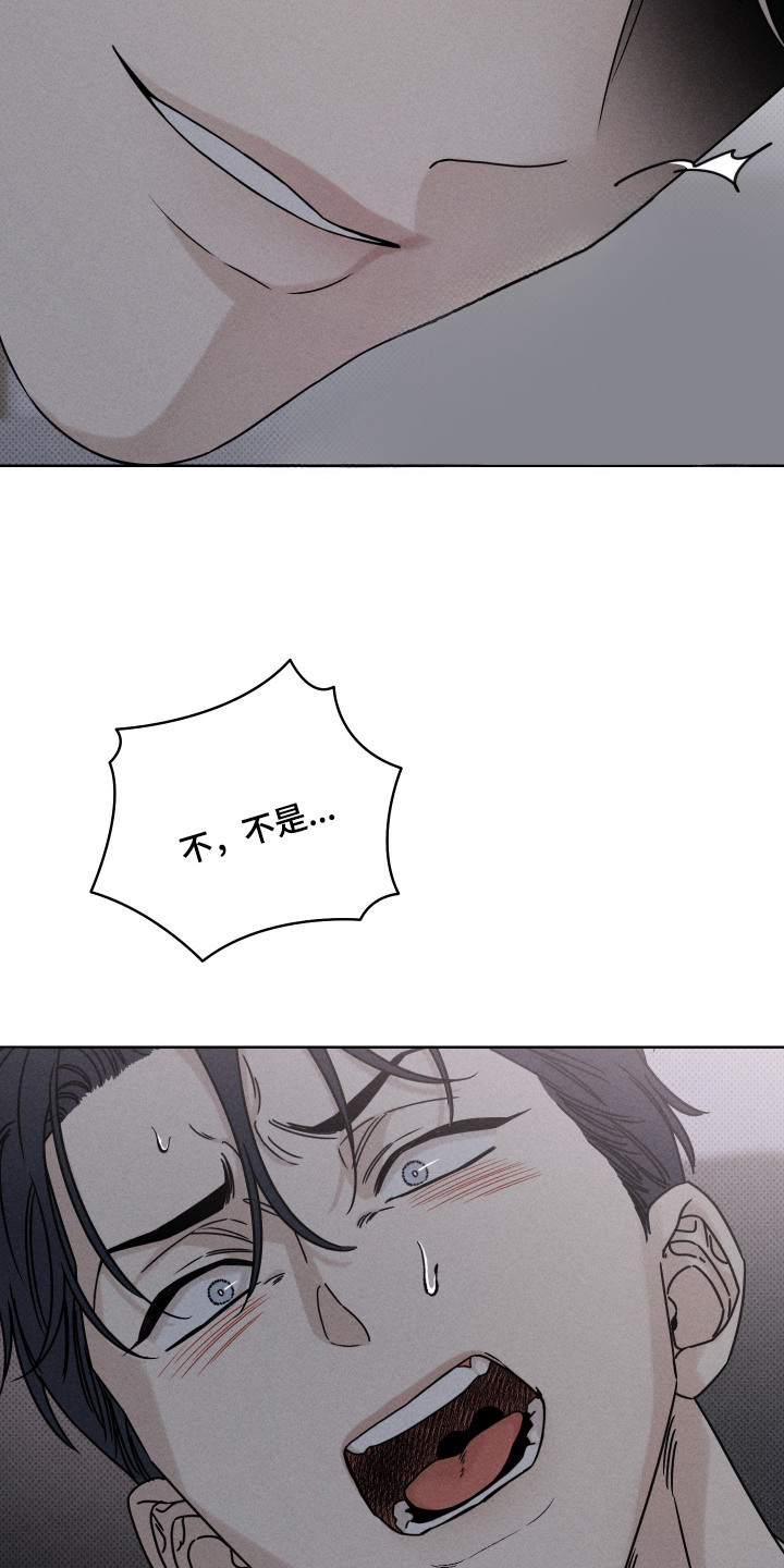 黑道规则漫画,第5章：推不开3图