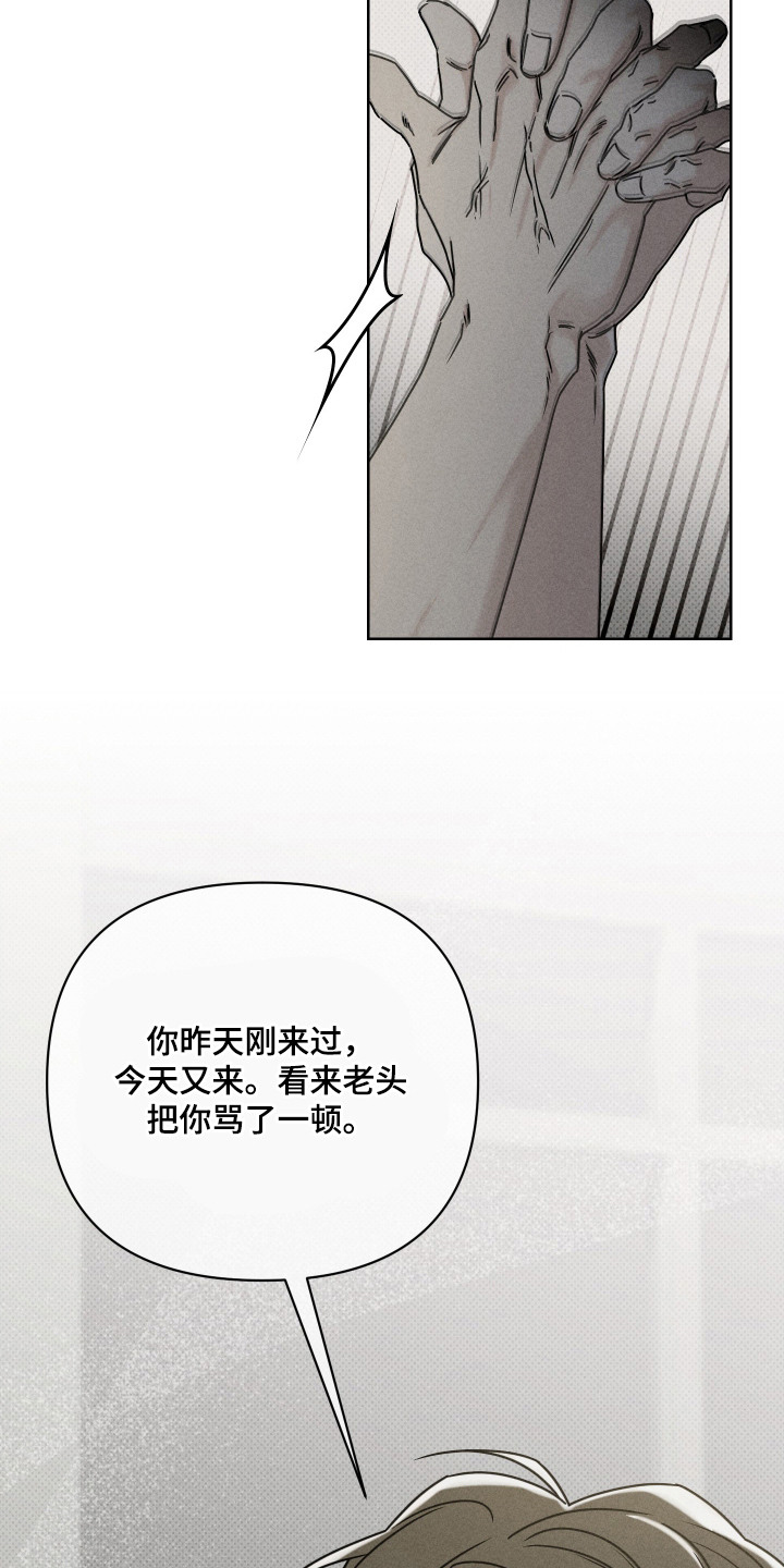 黑道规则漫画,第4章：力气很大5图