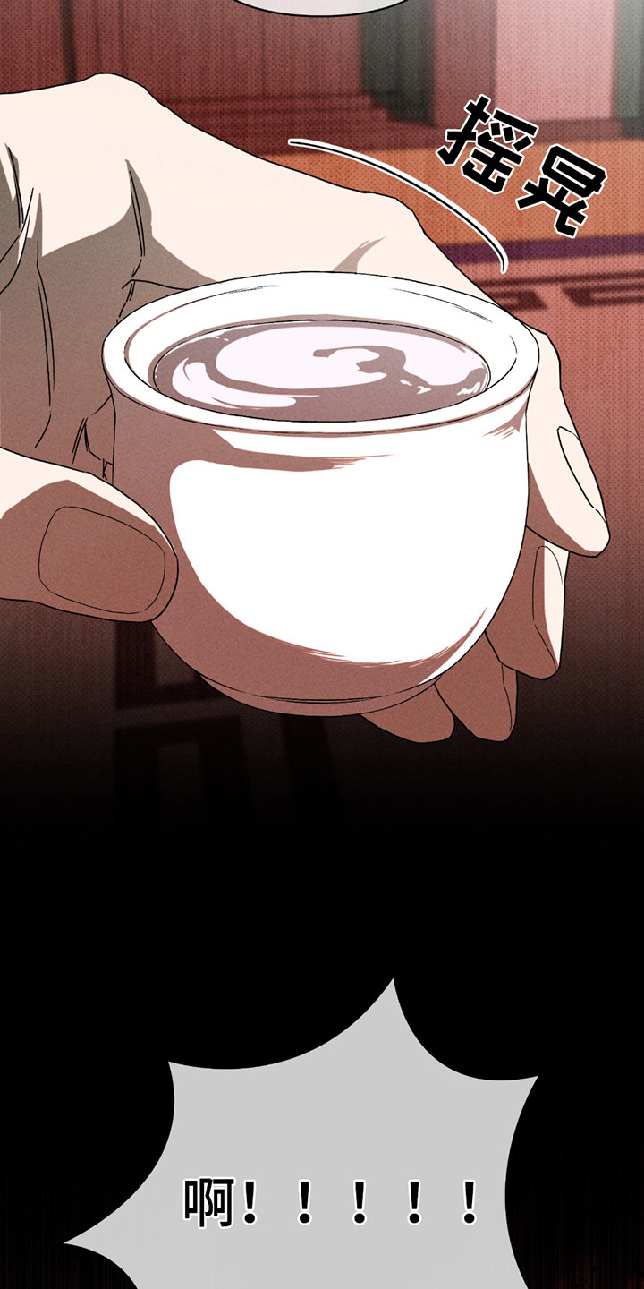第1章：月下会1