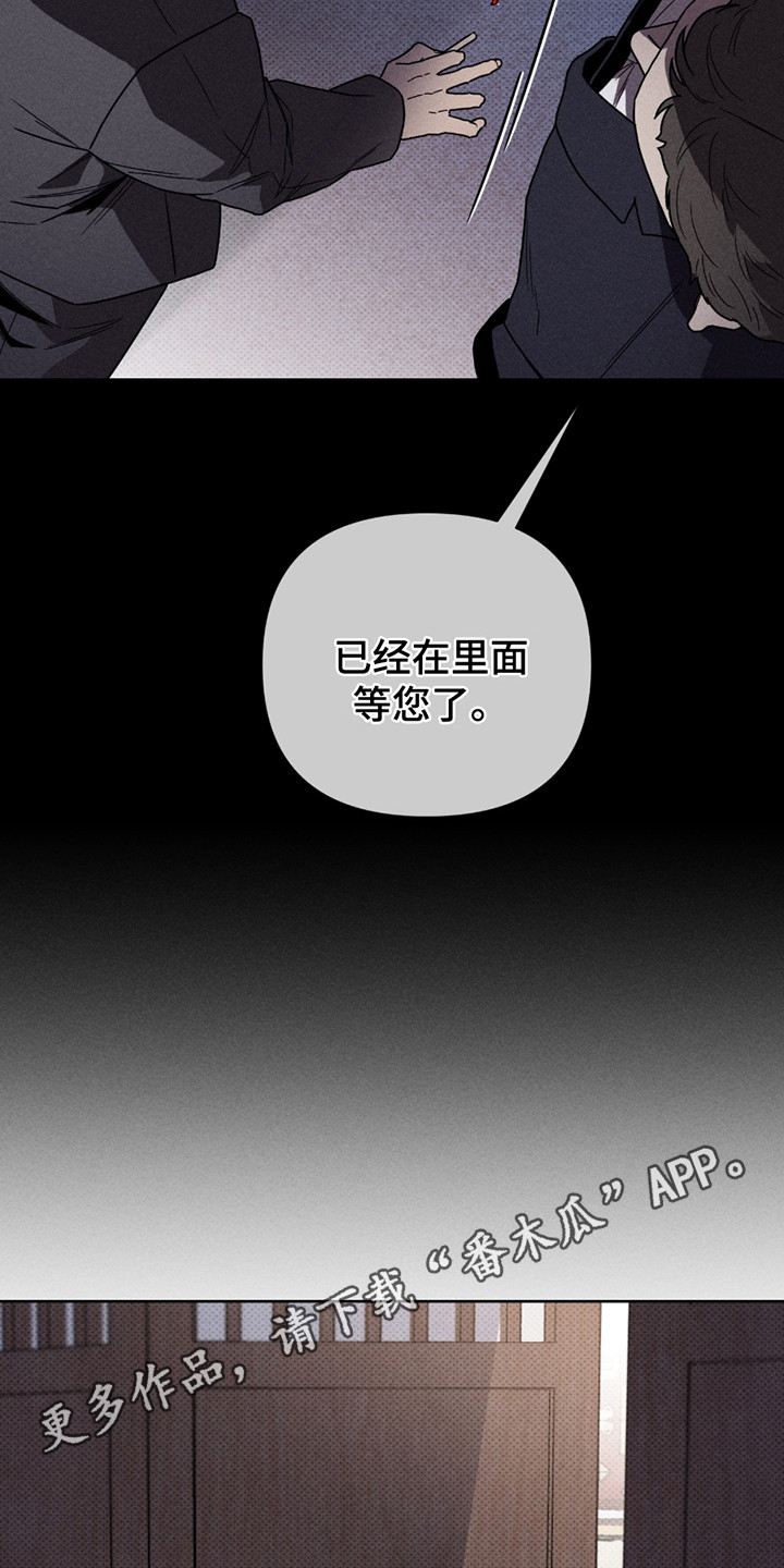 第1章：月下会0