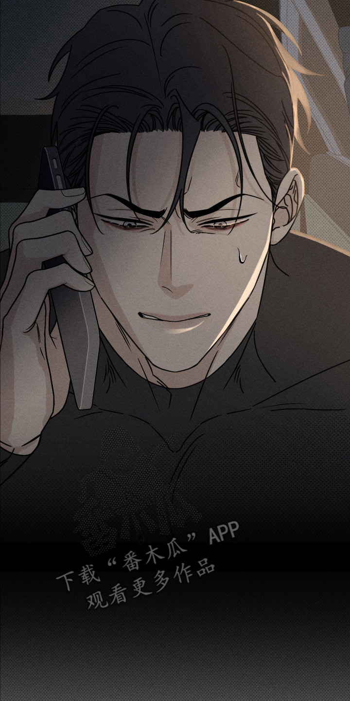 黑道规则漫画,第13章：不能放弃2图