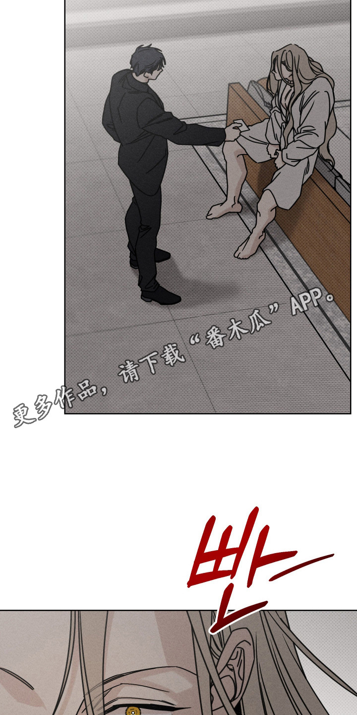 黑道规则漫画,第9章：开门见山4图