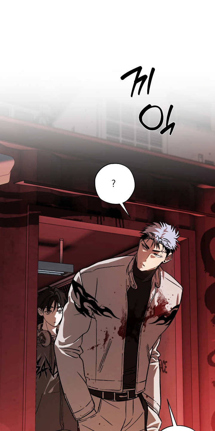锈蚀都市漫画,第5章：规矩1图