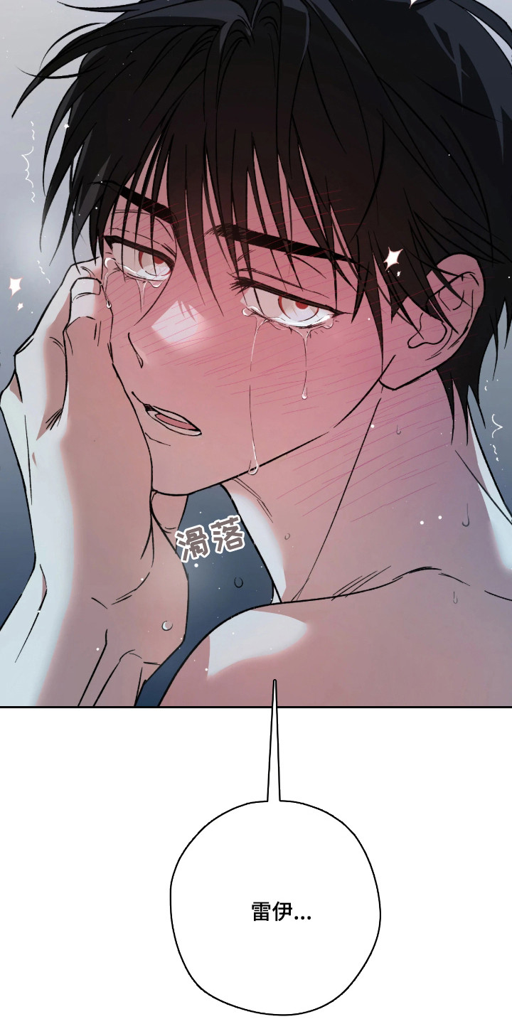 锈蚀都市漫画,第1章：抢金库4图