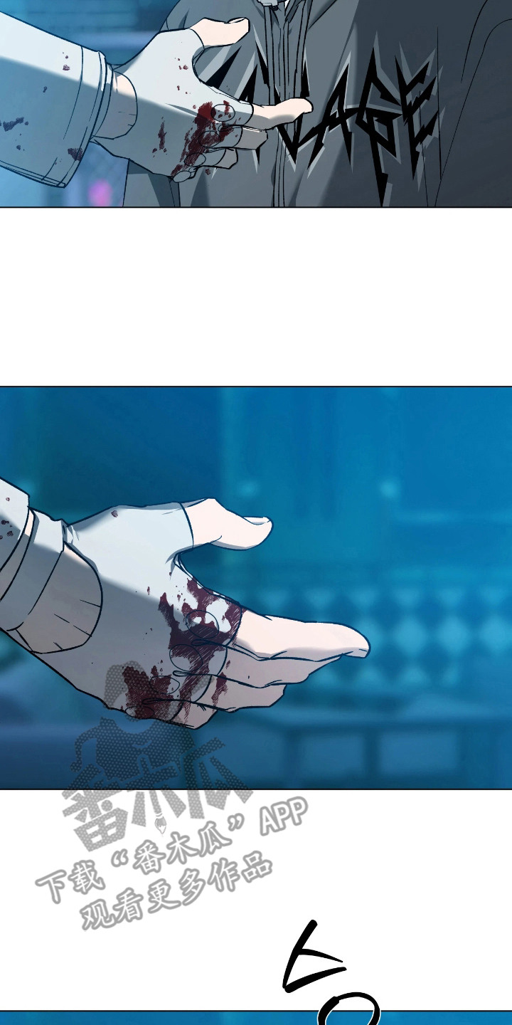 锈蚀都市漫画,第13章：以工抵债3图