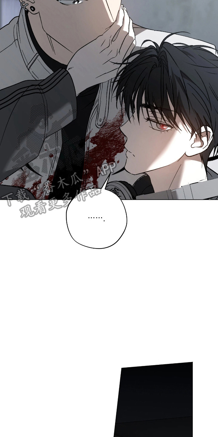 锈蚀都市漫画,第7章：秘密通道4图