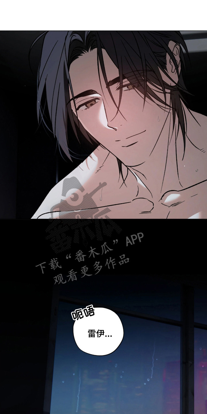 锈蚀都市漫画,第1章：抢金库5图