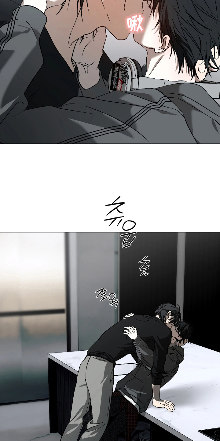 锈蚀都市漫画,第14章：有点累了3图