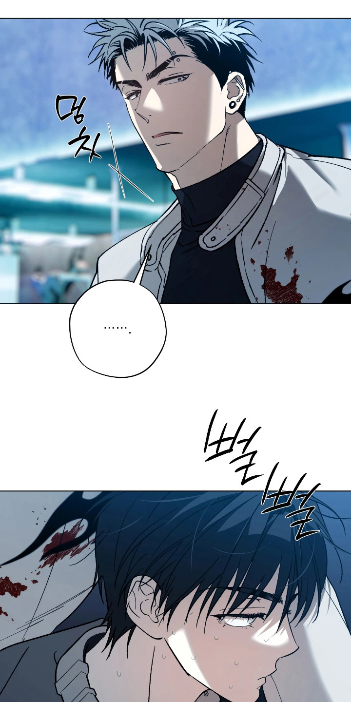 锈蚀都市漫画,第13章：以工抵债3图