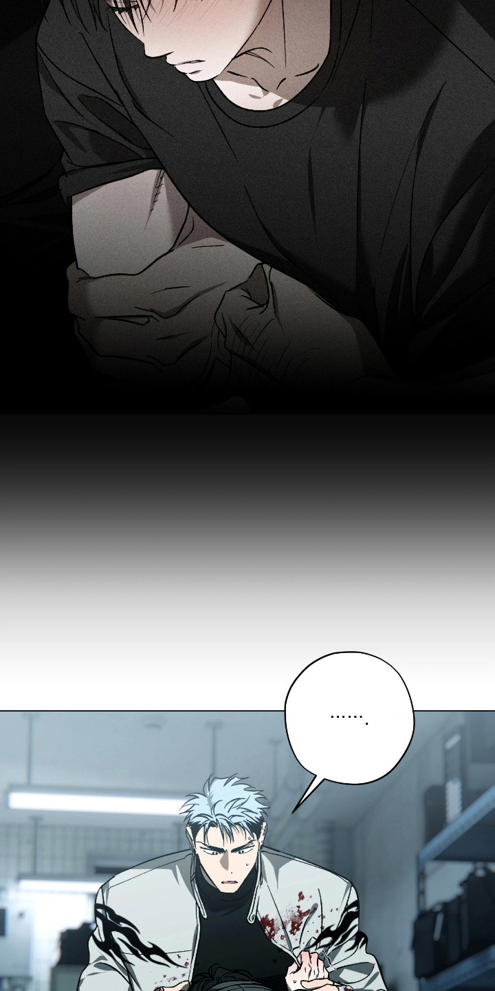 锈蚀都市漫画,第9章：逃跑3图