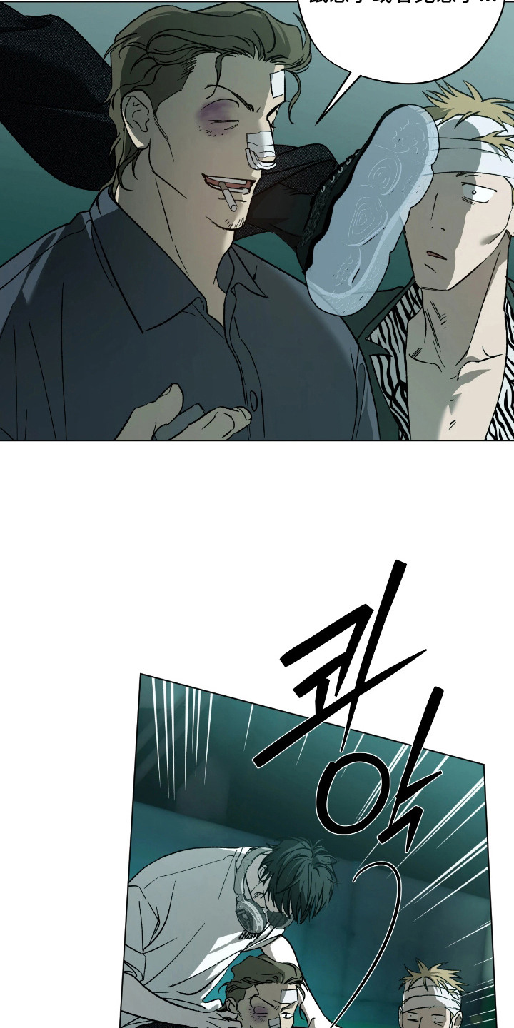 锈蚀都市漫画,第7章：秘密通道4图