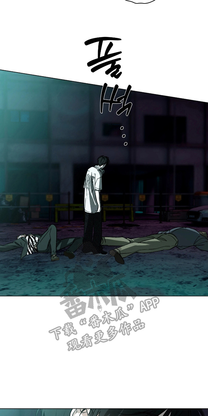 锈蚀都市漫画,第7章：秘密通道3图