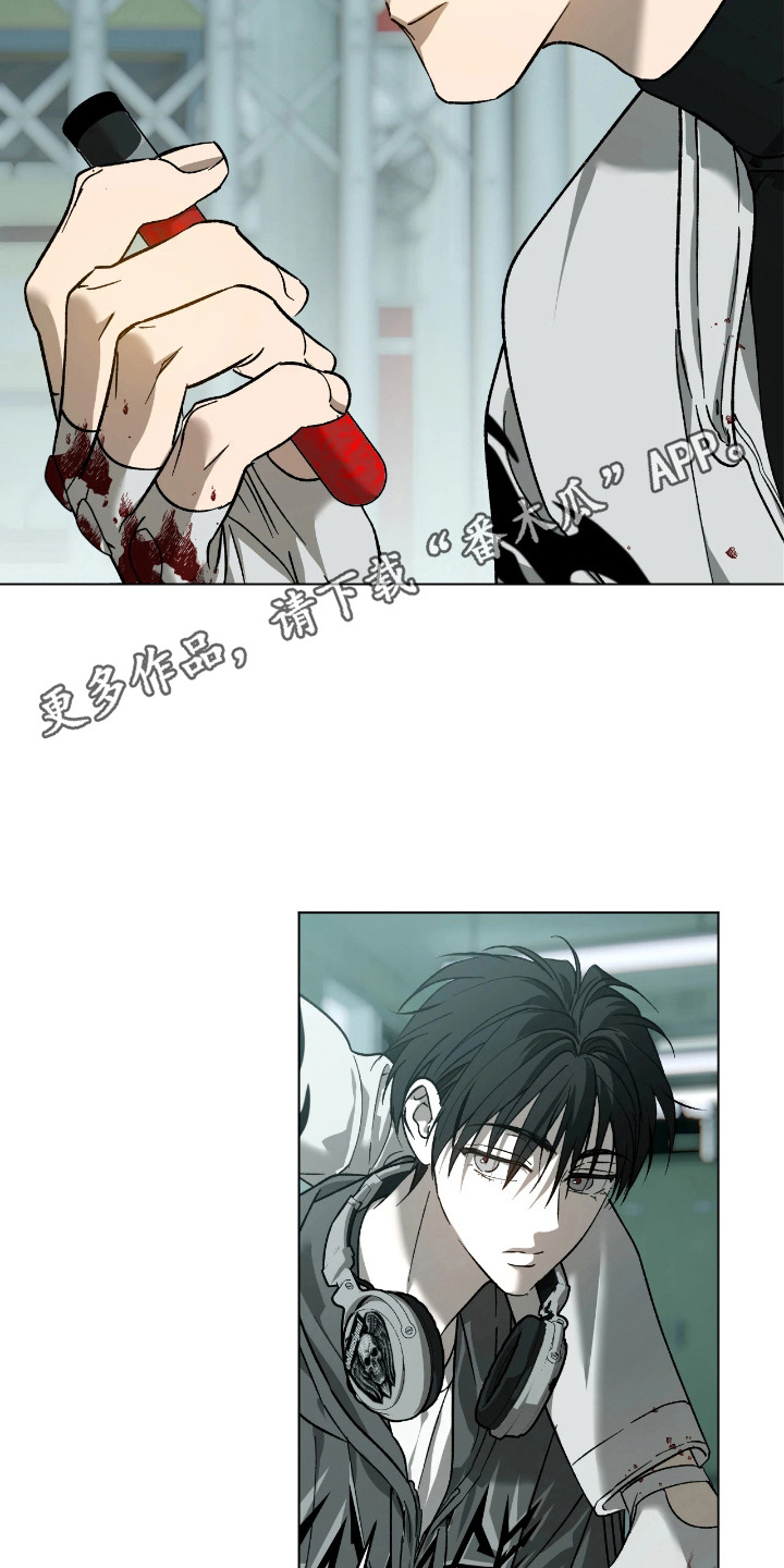 锈蚀都市漫画,第8章：吐血1图