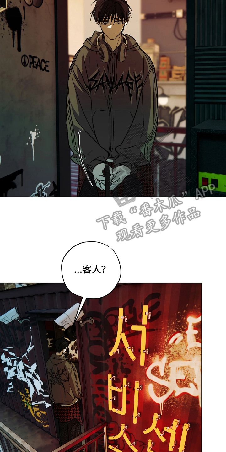 锈蚀都市漫画,第4章：委托2图