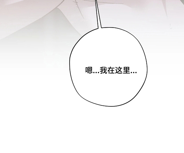 锈蚀都市漫画,第14章：有点累了3图