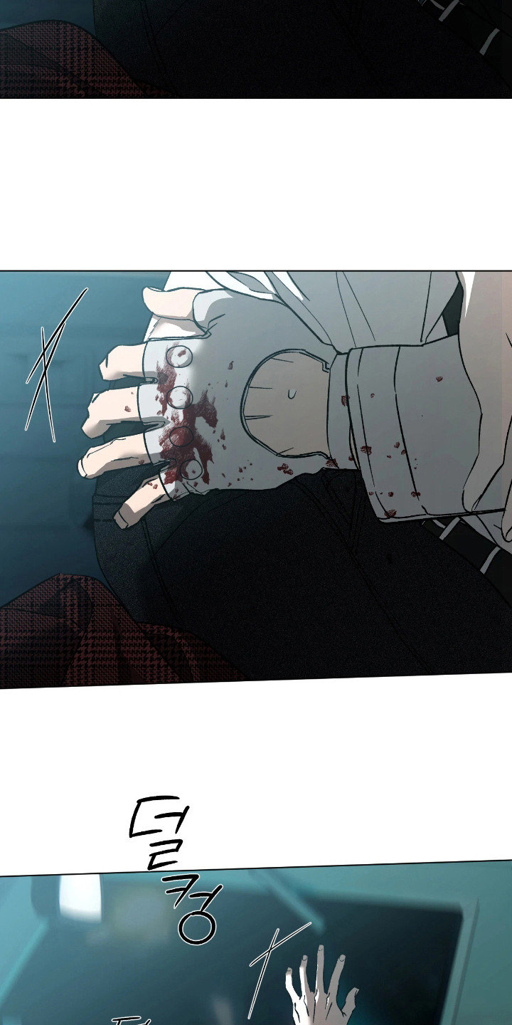 锈蚀都市漫画,第6章：一点没变2图