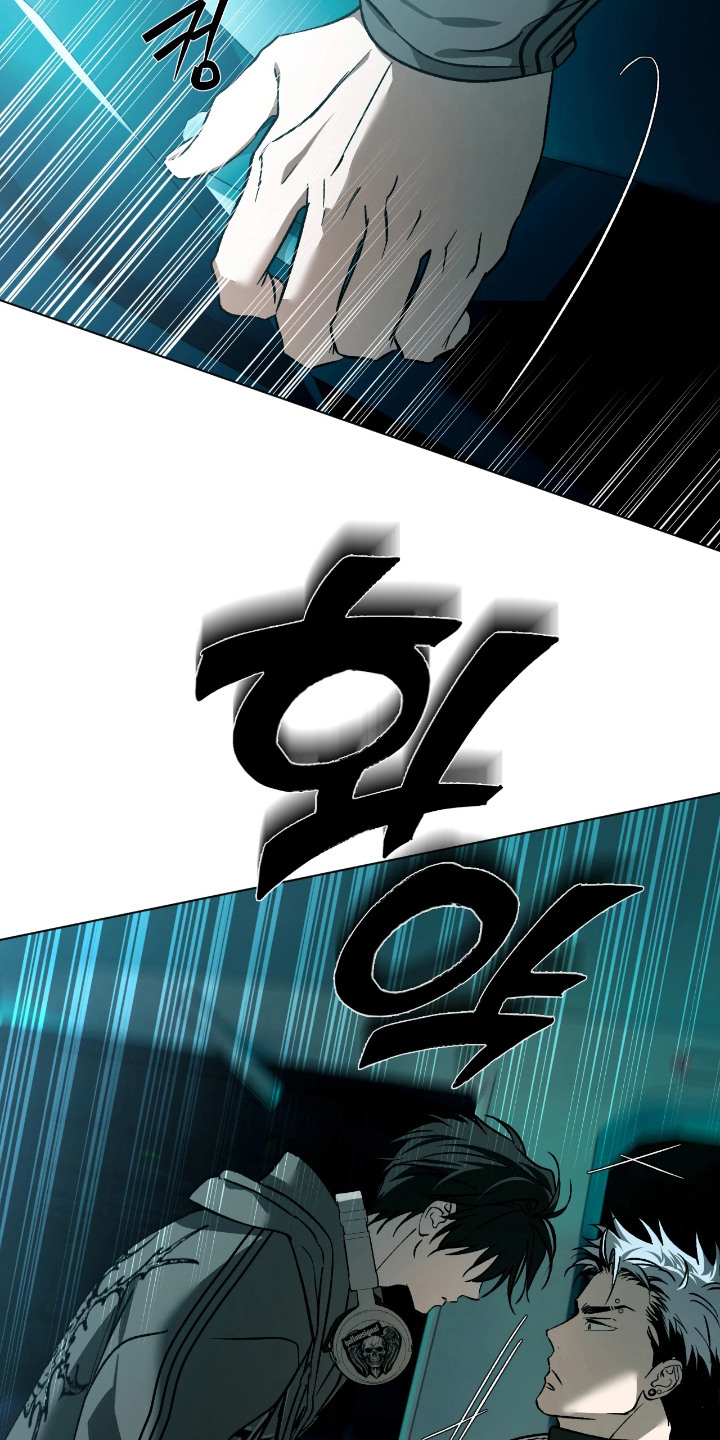 锈蚀都市漫画,第6章：一点没变1图