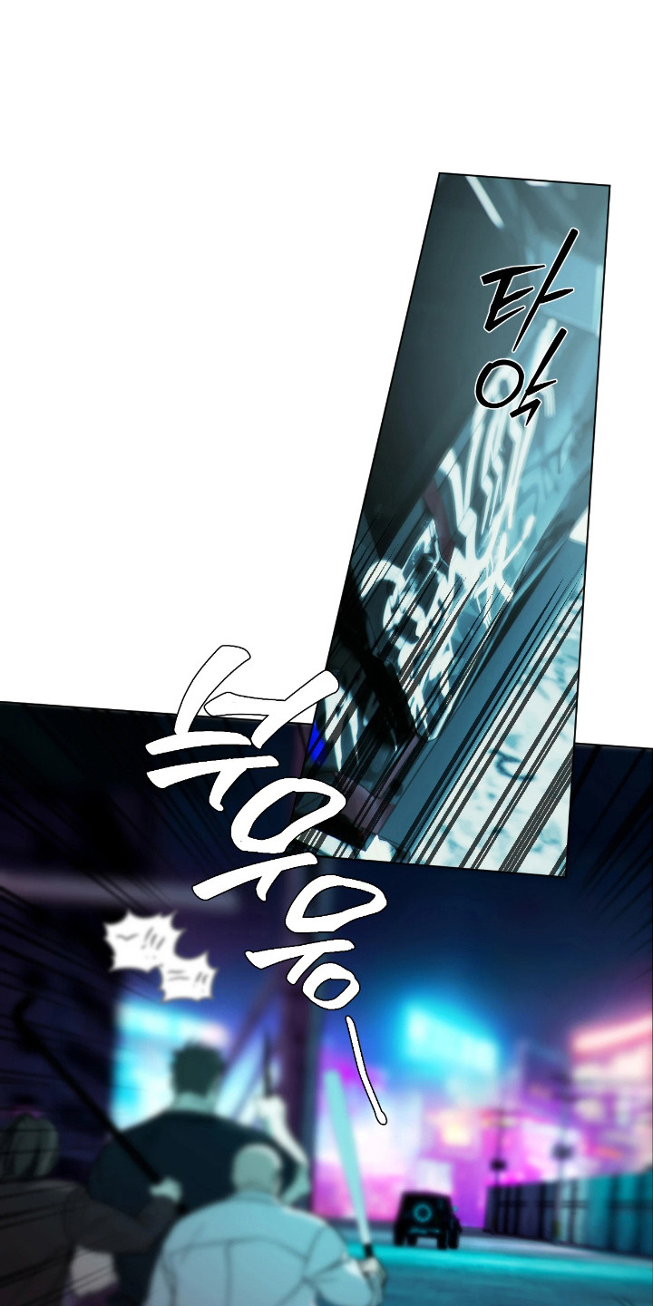 锈蚀都市漫画,第10章：没钱1图