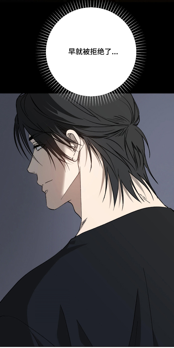 锈蚀都市漫画,第2章：企业城市4图