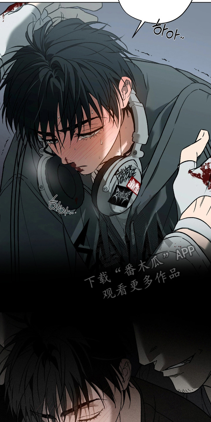 锈蚀都市漫画,第9章：逃跑2图