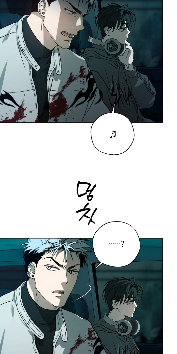 锈蚀都市漫画,第6章：一点没变3图