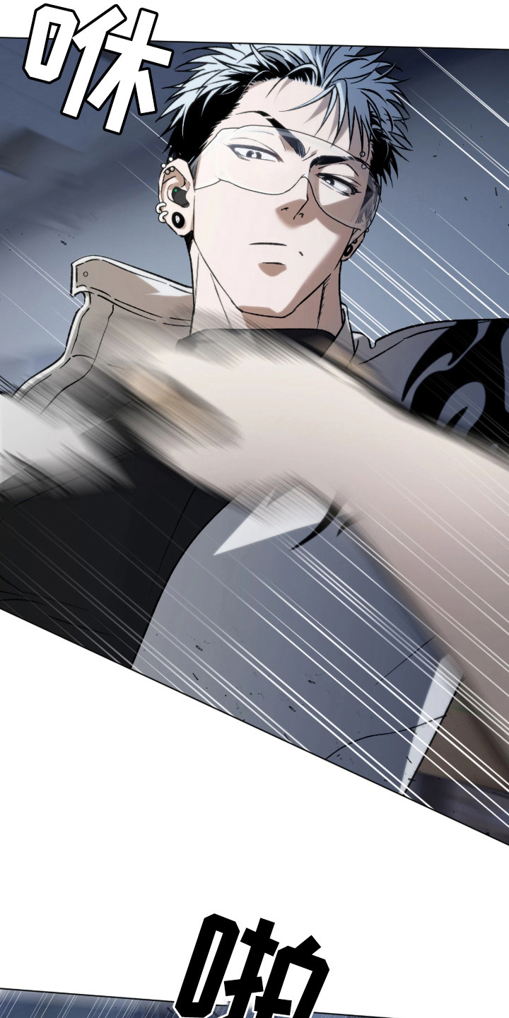 锈蚀都市漫画,第1章：抢金库2图