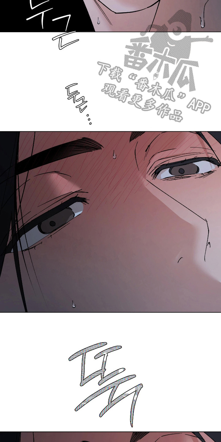 锈蚀都市漫画,第14章：有点累了3图