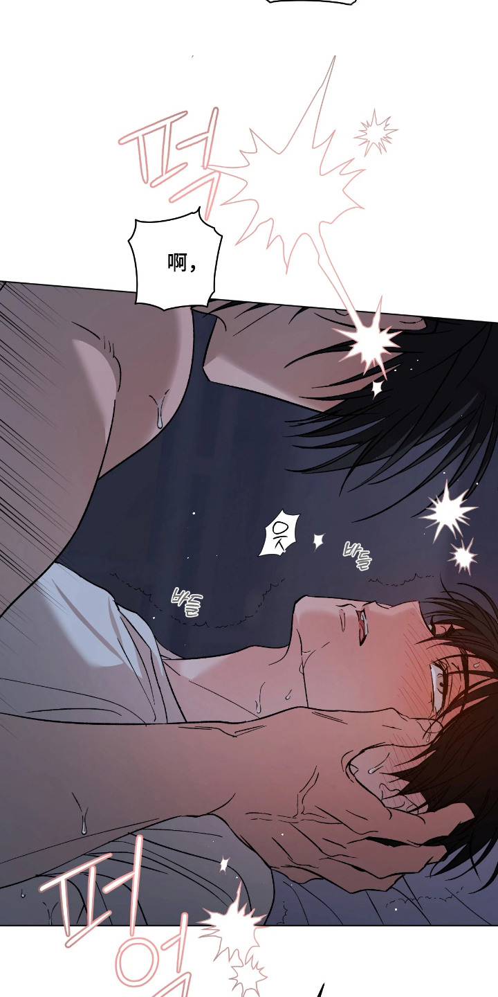 锈蚀都市漫画,第14章：有点累了1图