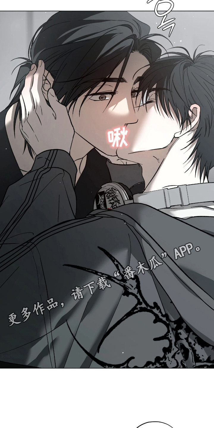 锈蚀都市漫画,第14章：有点累了1图