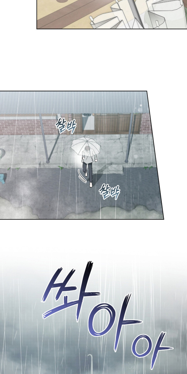 桃子味陷阱漫画,第20章：想你了4图