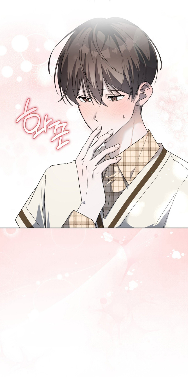 桃子味陷阱漫画,第22章：胡思乱想5图