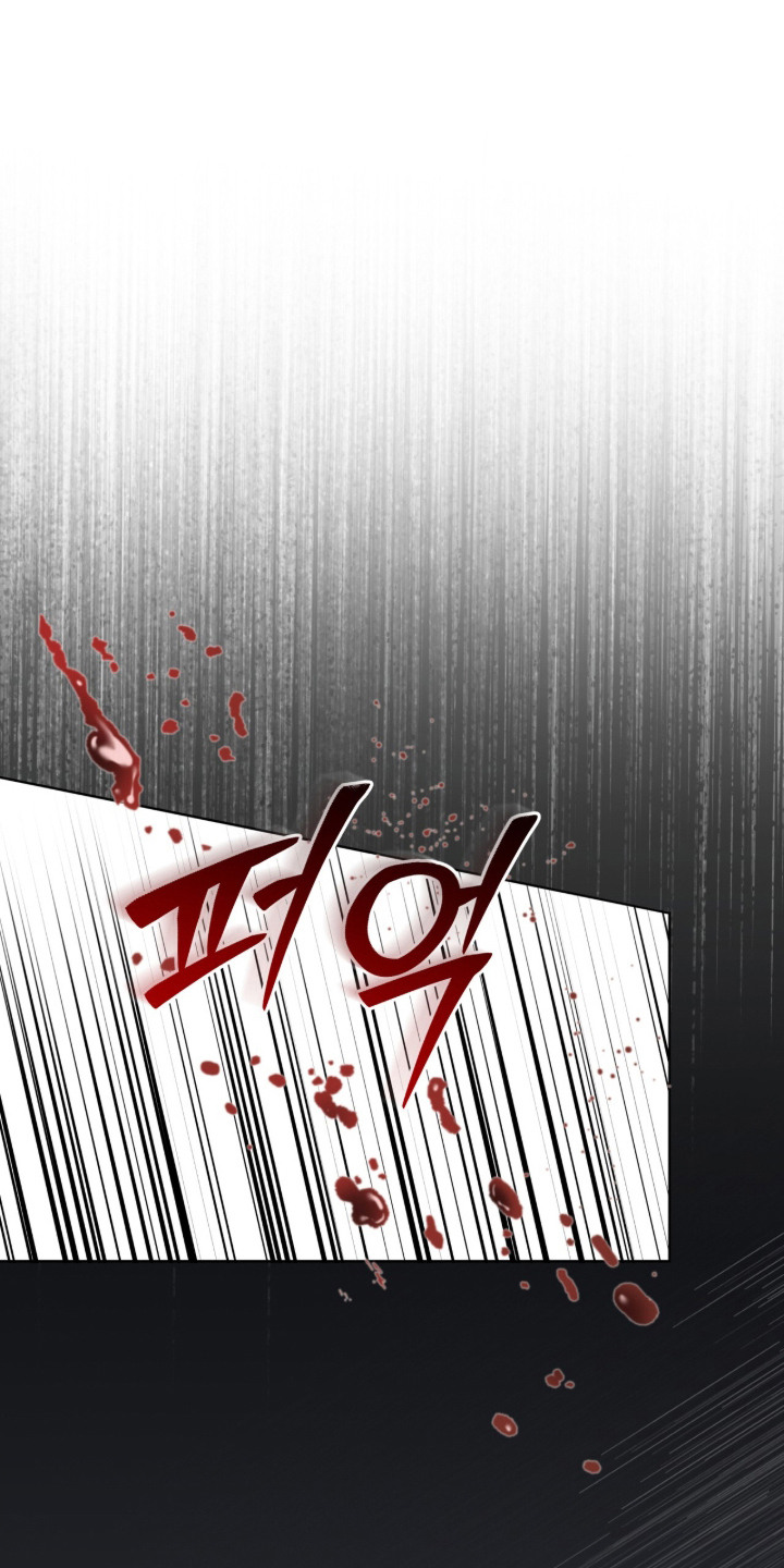 桃子味陷阱漫画,第23章：敏锐1图