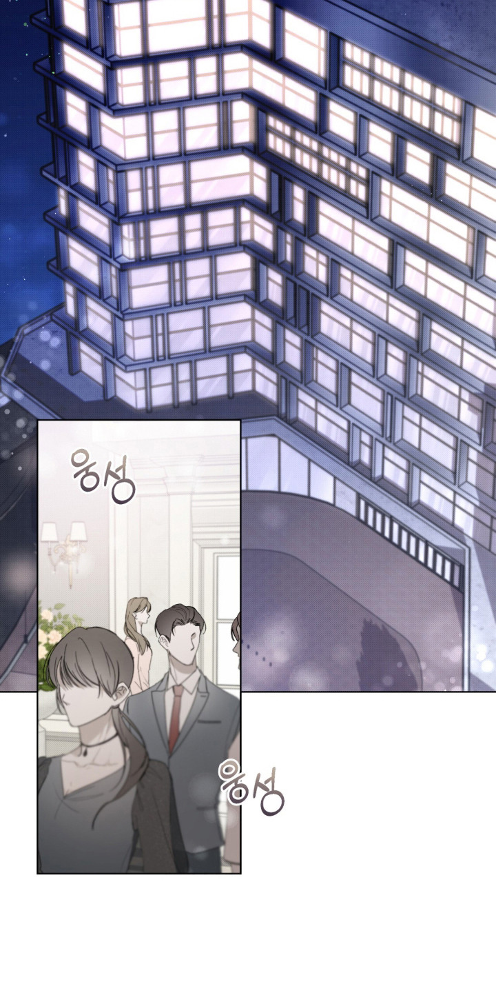 桃子味陷阱漫画,第6章：宴会兼职4图