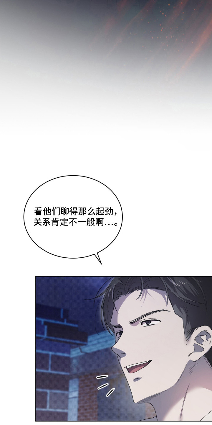 桃子味英文漫画,第15章：警告3图